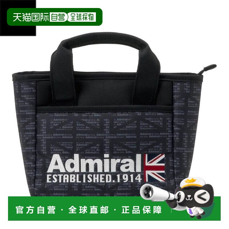 日本直邮Admiral ADMZ6AT6 10 男女通用老花图案圆形包 黑色 2026