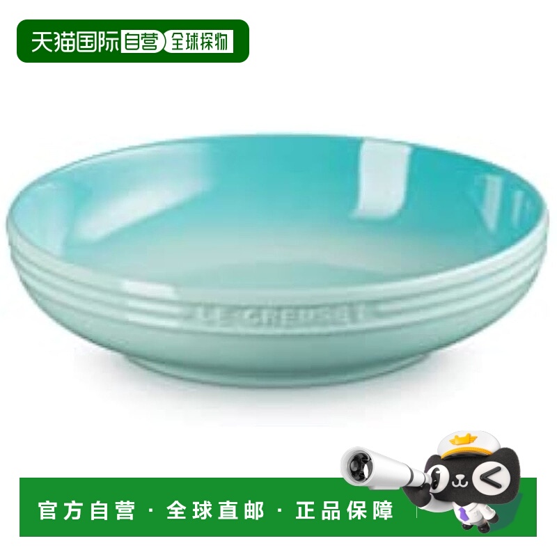 【日本直邮】Le Creuset酷彩 盘 深皿 20cm 冷薄荷 耐热 耐冷