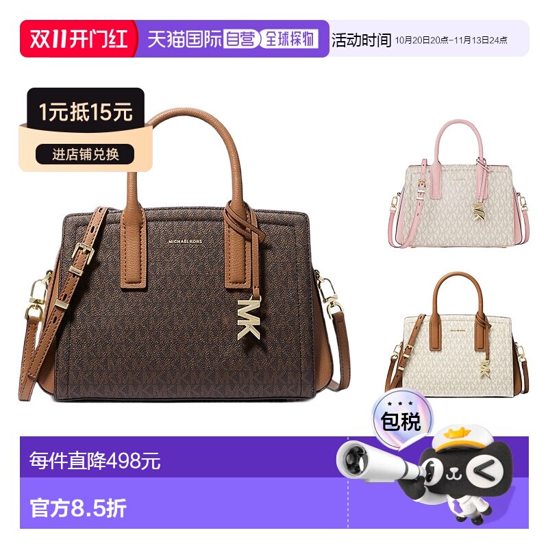 自营Michael Kors MK Laila签名标志手提包女士小号通勤斜挎包女