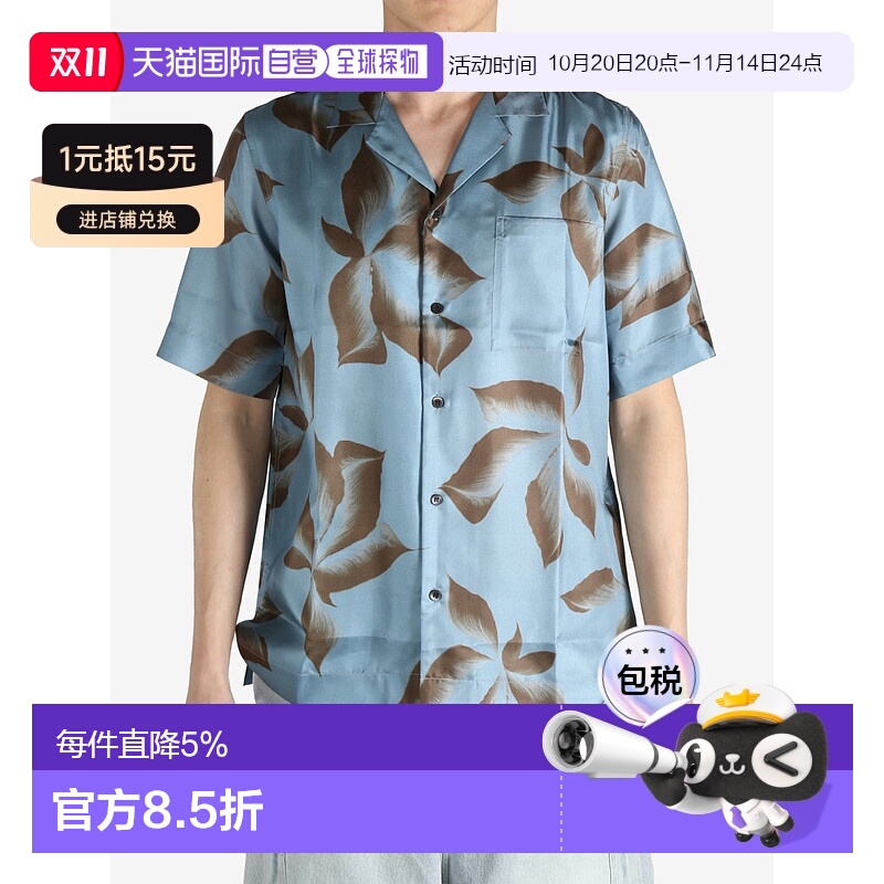 美国直邮DRIES VAN NOTEN - Men Silk Button-Up Shirt