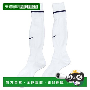 日本直邮Nike 学院条纹足球袜 [883335-112] 白色 男款运动袜袜子