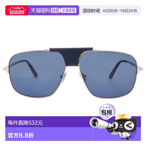 自营Tom Ford Tex Blue Navigator Men's Sunglasses FT1096 16V