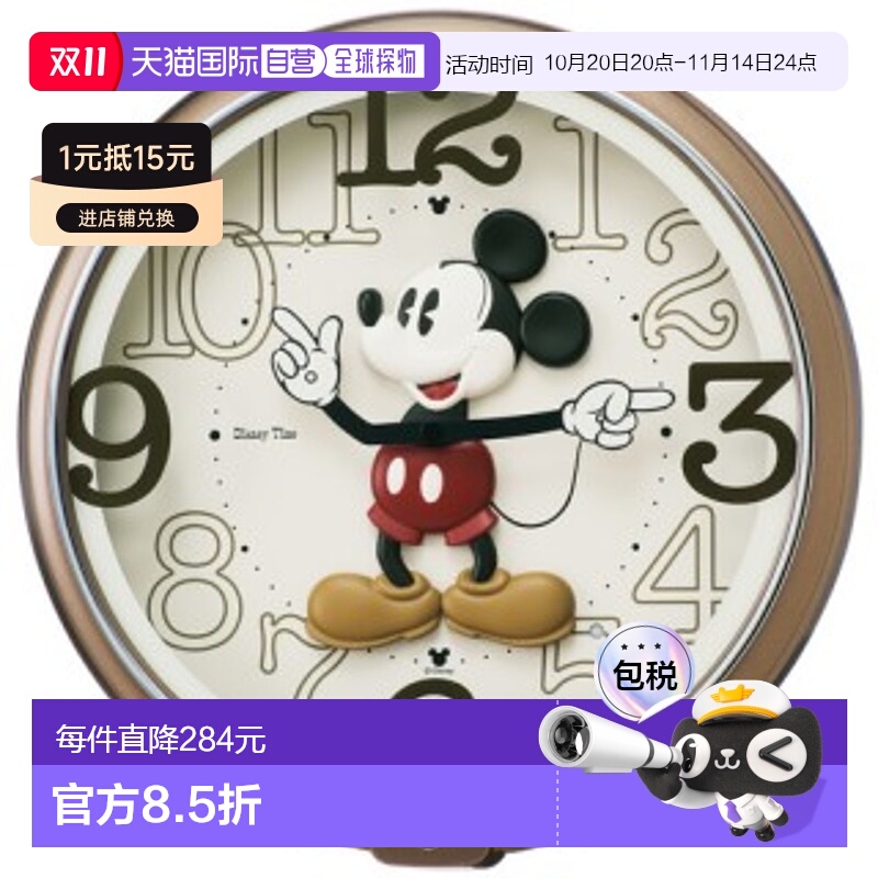 日本直邮SEIKO精工FW576B儿童米老鼠石英机芯挂钟音乐报时光感应