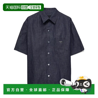 1h可退 香港直邮Prada 短袖衬衫 GEC1161892SOOO男装