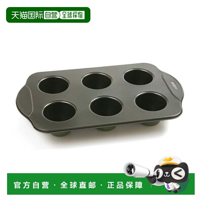 自营Norpro Nonstick Linking Popover Pan, Small, 6-Well Mini