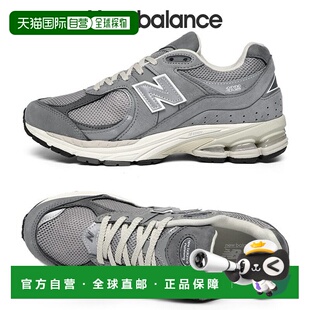 韩国直邮NEW BALANCE  2002 中性跑步鞋 M2002RNM休闲鞋