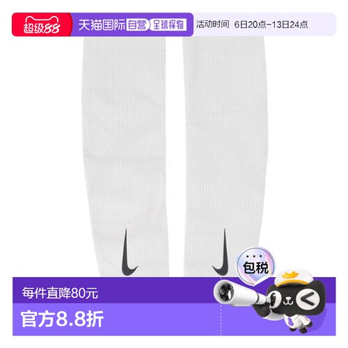 日本直邮Nike 男士跑步用双臂手臂防晒袖套 RN5037123