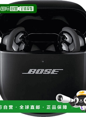 欧洲直邮Bose QuietComfort Ultra系列消音耳机真无线蓝牙降噪耳-