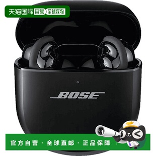欧洲直邮Bose QuietComfort Ultra系列消音耳机真无线蓝牙降噪耳-