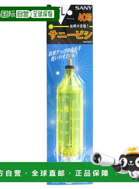 日本直邮樱井渔具 Sunny Bishi FL No. 40