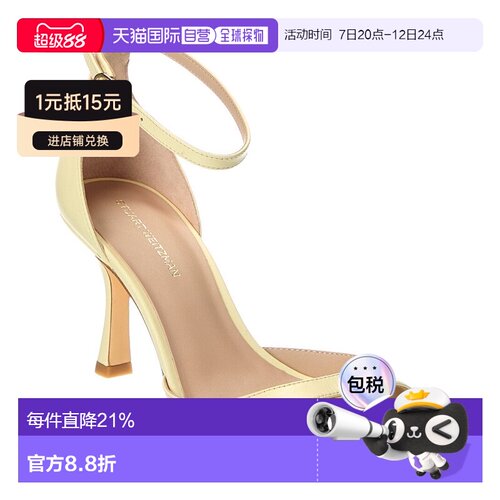 自营Stuart Weitzman Isla 75 Leather Sandal - yellow 美国奥莱