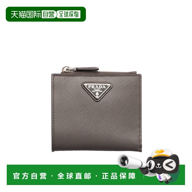 1h可退 香港直邮prada 男士 钱包
