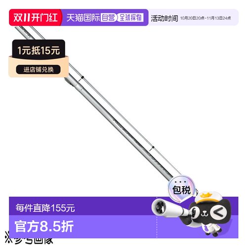 日本直邮DAIWA 达亿瓦鱼竿 PRIME 岸投竿 T25 号-450・W [5]