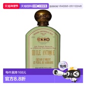 欧洲直邮BULY1803身体油190ml 正品 期效9 12个月