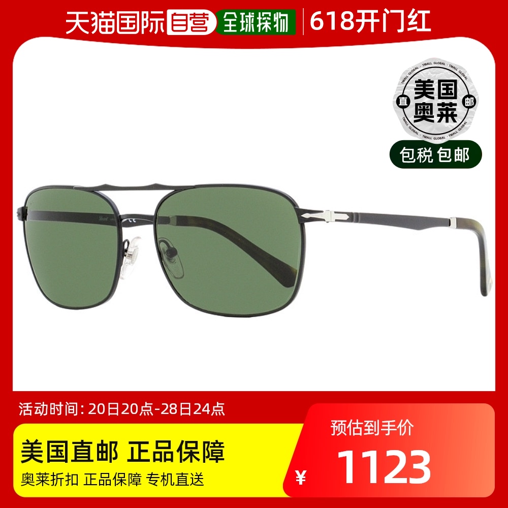 Persol 男士矩形太阳镜 PO2454S 1078/31 哑光黑色 60 毫米 【美 ZIPPO/瑞士军刀/眼镜 太阳眼镜 原图主图