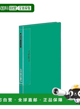 【日本直邮】Kokuyo国誉文件夹绿色收纳方便大容量40张A4 RA-T570