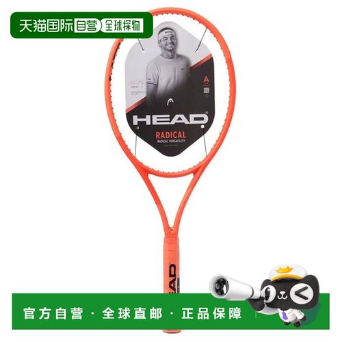 日本直邮Radical 乒乓球拍 TEAM 2025