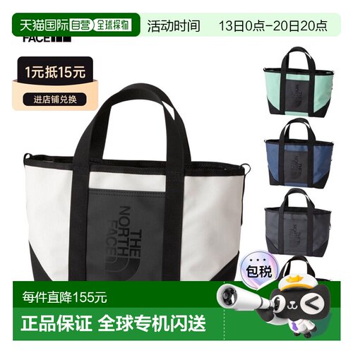 日本直邮The North Face 7L男女休闲包/NM82501