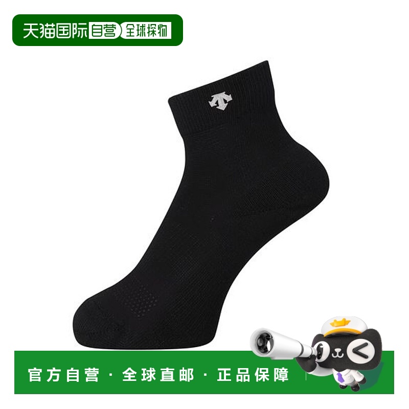 日本直邮descente 男士 袜子新款中筒迪桑特运动袜