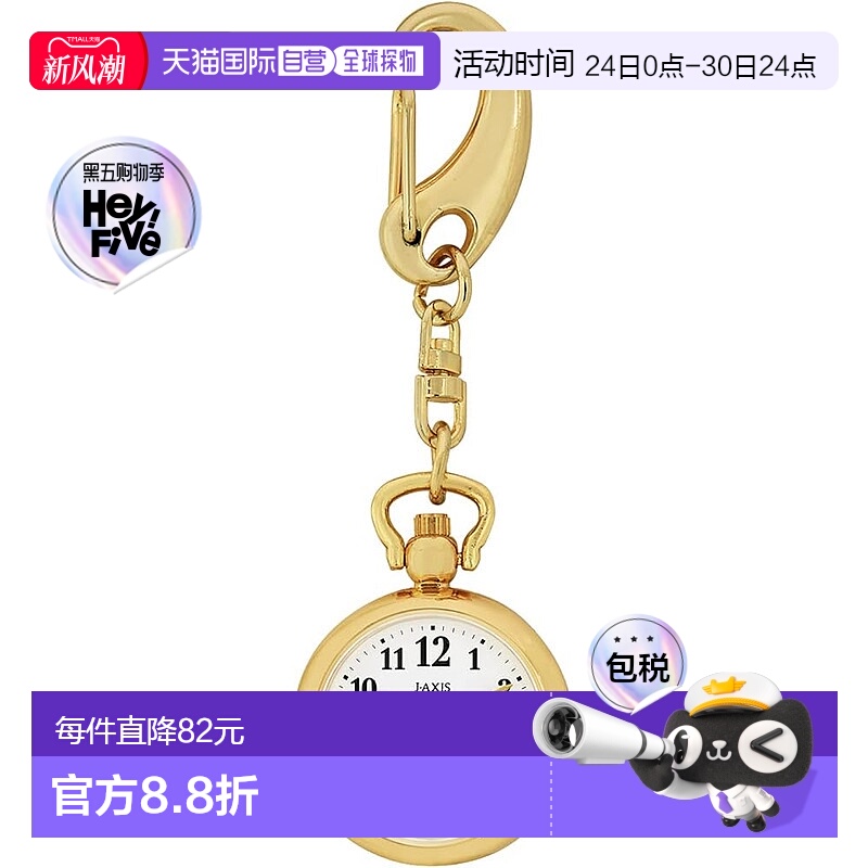 【日本直邮】J Axis精工 怀表 SP107 SP107-G新款