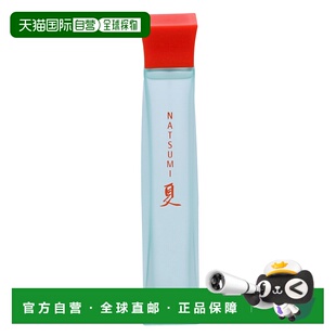 欧洲直邮Annayake安娜雅客女士香水仲夏之梦EDT淡香100 g正品