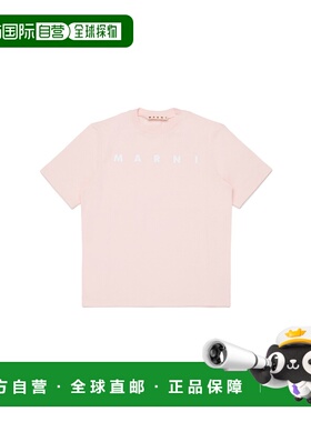 香港直邮MARNI 女童T恤 M01601KM00RF0M351 SS2026 粉红色 T-SHIR