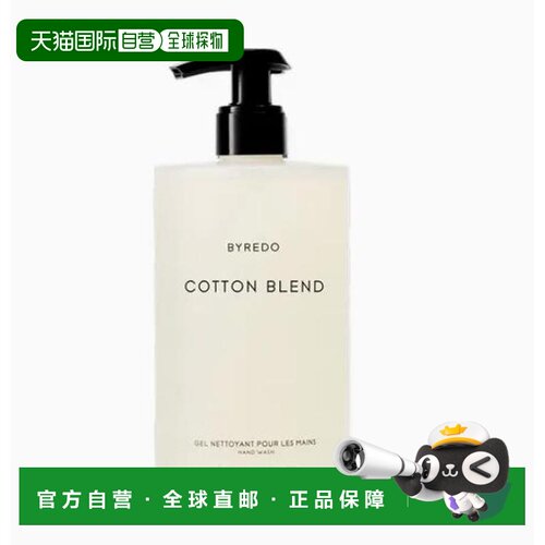 韩国直邮BYREDO 柏芮朵 Cotton Blend 洗手液 450ml正品