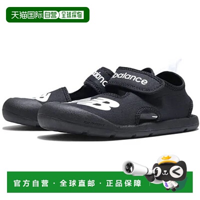 日本直邮New Balance儿童运动凉鞋17-23cm童鞋NewBalance CRSR v1