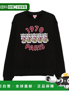 香港直邮KENZO 男士卫衣 FG55SW2064MJ99J