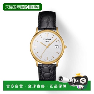 自营欧洲直邮TISSOT 天梭 男士金色精钢表壳白色表盘石英机芯腕表