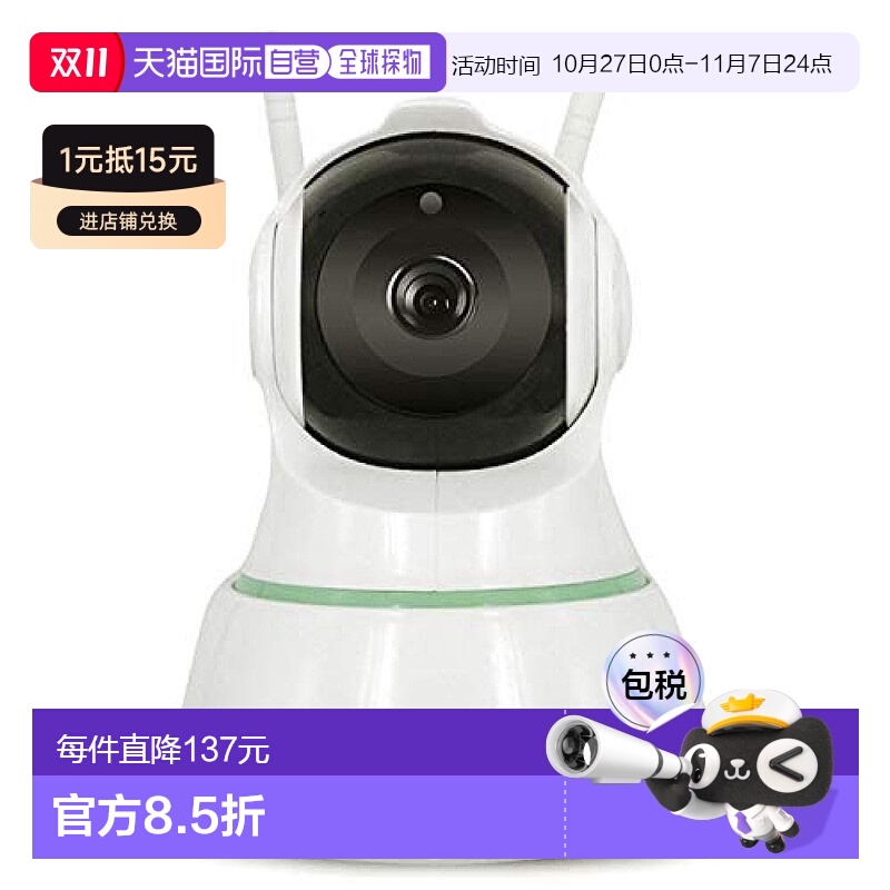 【日本直邮】ELPA朝日电器 Glanshield监控摄像头 Dive-y Robo 2K