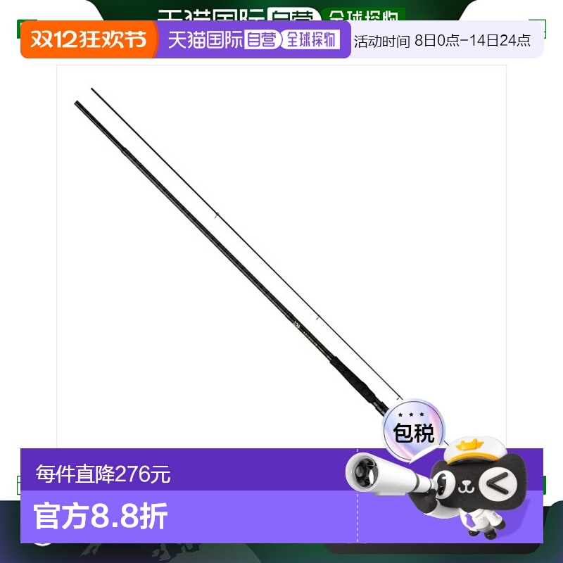 日本直邮大和20自由齿轮（FREEGEAR）420TML-T（旋压拉丝）