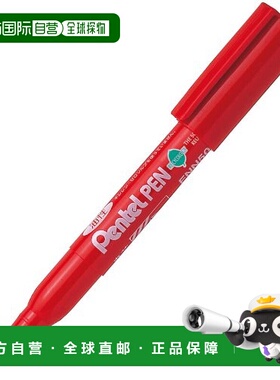 【日本直邮】Pentel派通 油性笔ENN50-B 红色 圆笔尖中字 10支装