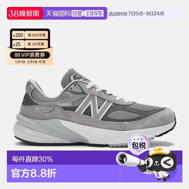 香港直邮NEW BALANCE NB女士跑步鞋990 v6轻便波士顿运动男鞋女鞋