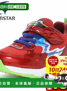 日本直邮Moonstar Skill Shooter Lightning Skill Dengeki Hagan