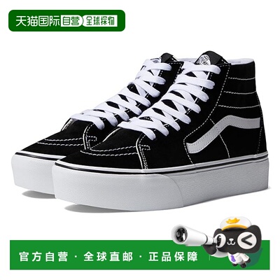 1h可退 香港直邮潮奢 Vans 范斯 男士 Sk8-Hi Stackform 锥形运动
