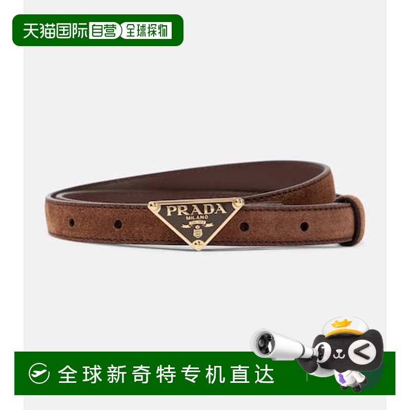 1h可退 香港直邮潮奢 Prada 普拉达 女士 徽标绒面革皮带