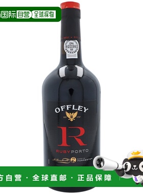 欧洲直邮Offley红宝石波特酒750ml口感醇厚浓香风味独特不挂杯