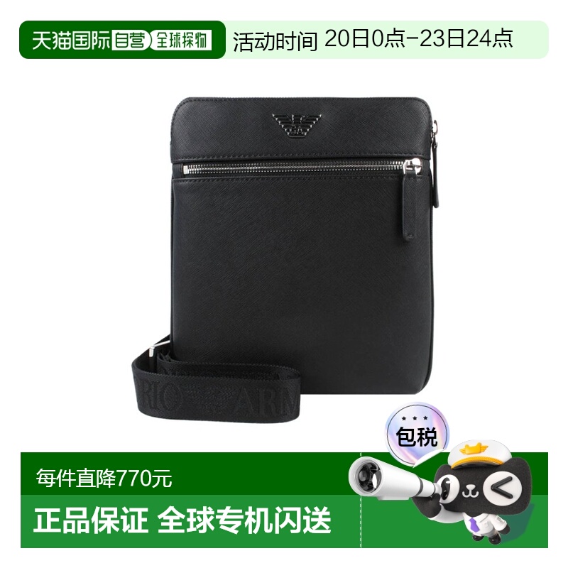 香港直邮Emporio Armani 徽标单肩包 Y4M185Y138E