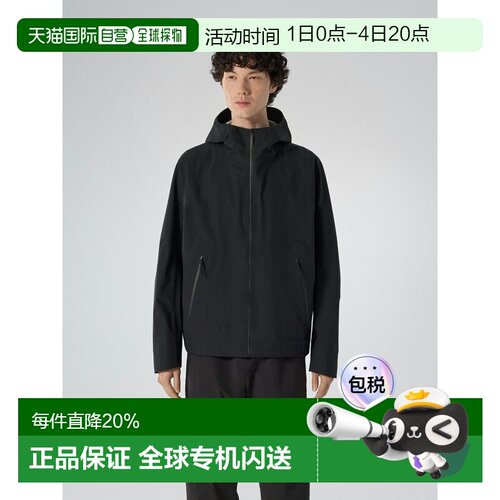 欧洲直邮Arc'teryx始祖鸟 Veilance商鸟系列 SECANT SL JACKET夹