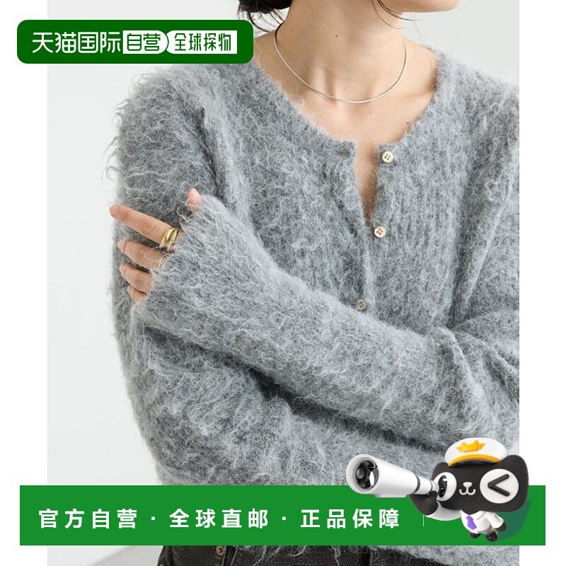 1h可退 日本直邮官方授权 RIVE DROITE 【蓬松柔软】毛绒短款开衫