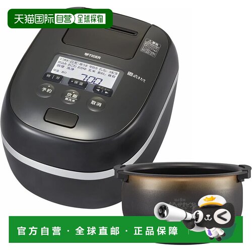 【日本直邮】虎牌IH电饭煲3.5合JPD-G06NK 100V