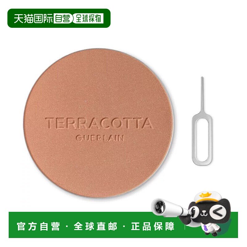 欧洲直邮Guerlain娇兰新品提洛克粉饼修容盘 8.5g 补充装 #02正品