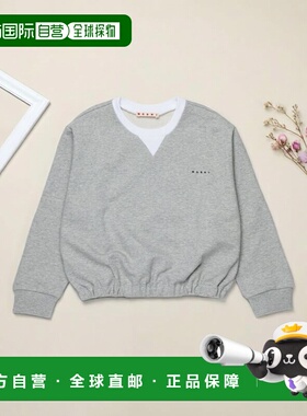 香港直邮MARNI 女童卫衣 M01684M00V00M903 SS2026 灰色