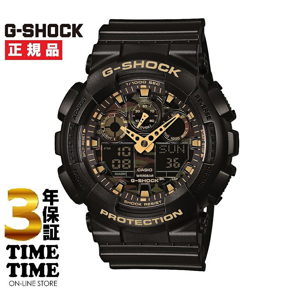 日本直邮CASIO卡西欧 G-Shock 迷彩表盘黑金手表 GA-100CF-1A9JF