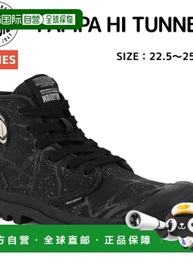 日本直邮Palladium Stranger Things 限量版联名 PAMPA HI TUNNEL