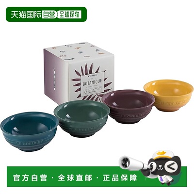 【日本直邮】Le Creuset酷彩 Botanique深型小碗4件套装 微波可用