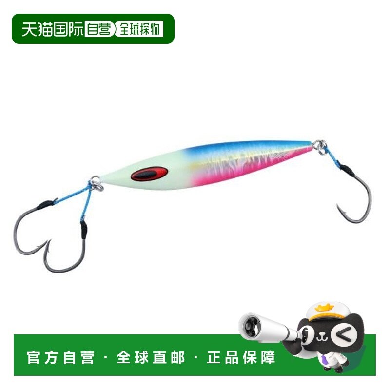 日本直邮Daiwa Saltiga FK Jig-H 150g MG Bulling Glow Head