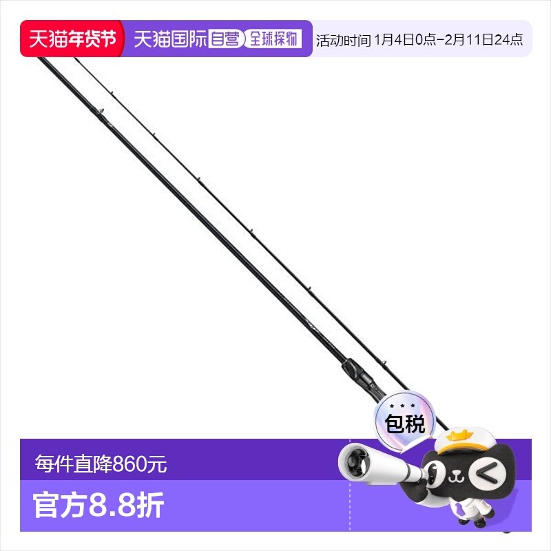 日本直邮DAIWA 鲈鱼竿 Steez SC C69M +-2・ST（bait 中心切断 2节,户外/登山/野营/旅行用品,路亚竿,淘宝优惠券,粉丝福利购,淘宝优惠卷