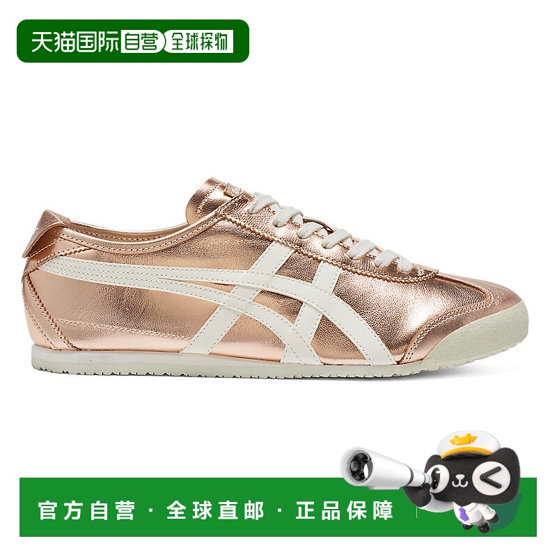 日本直邮Onitsuka Tiger MEXICO 66 鬼塚虎运动鞋1183B566_700